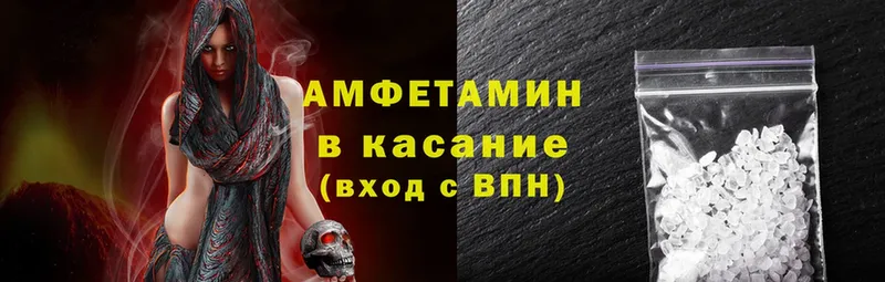 Amphetamine 98%  Нерчинск 