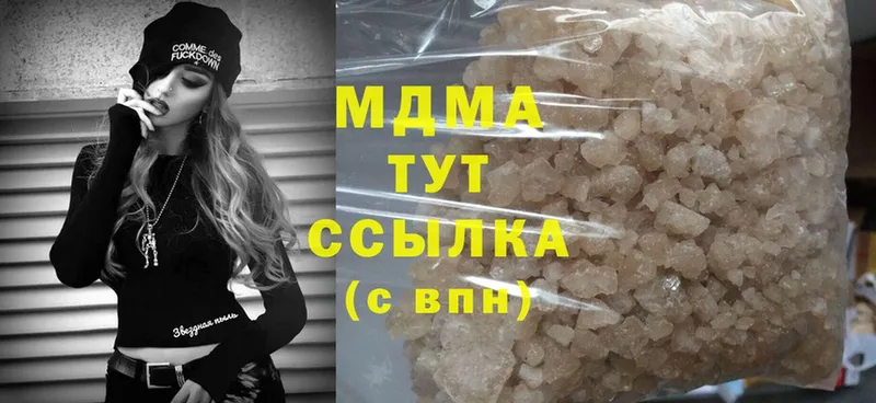 даркнет сайт  Нерчинск  МДМА Molly 